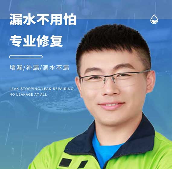 阜新卫艺家防水官方电话